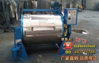 泰州市海陵區龍海洗染機械廠銷售一部 機械設備銷售信息