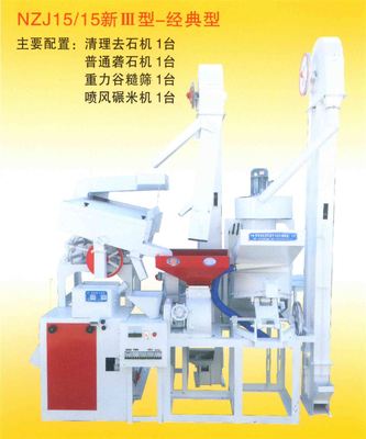 南寧市金谷農業機械銷售部 專業農機設備銷售，助力現代農業發展