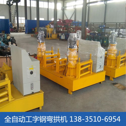 云南建筑用大型鋼材彎弧機專業(yè)供應(yīng)商探析 聚焦太原市晉源區(qū)晉商誠通機械設(shè)備銷售處